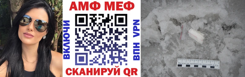 АМФ Premium  Сердобск 