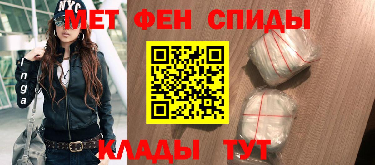 АМФЕТАМИН  Амфетамин 97%  Amphetamine  Вход с VPN  Сердобск 