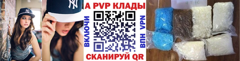 наркошоп Сердобск Alpha-PVP крисы CK