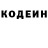 Кодеиновый сироп Lean Purple Drank Vita Savych