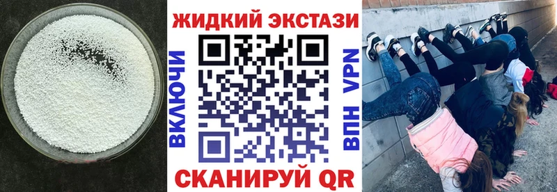 БУТИРАТ BDO 33% Сердобск