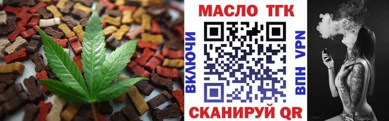 Еда ТГК марихуана  магазин продажи   Сердобск 