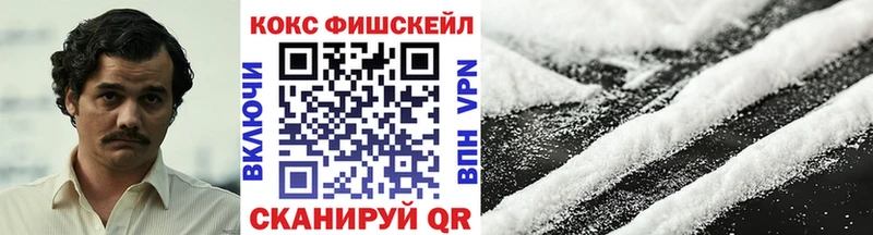 mega   Сердобск  Cocaine Columbia 