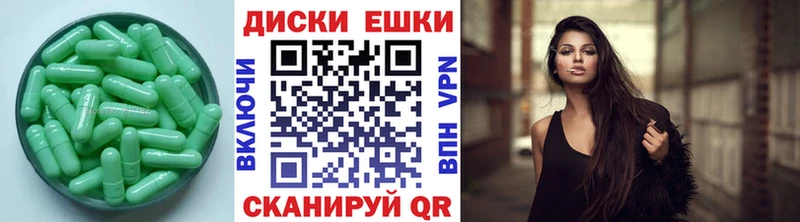 Ecstasy XTC  Сердобск 