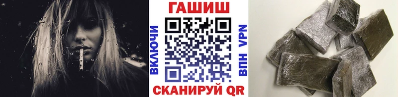 ГАШ Cannabis  KRAKEN маркетплейс  Сердобск 