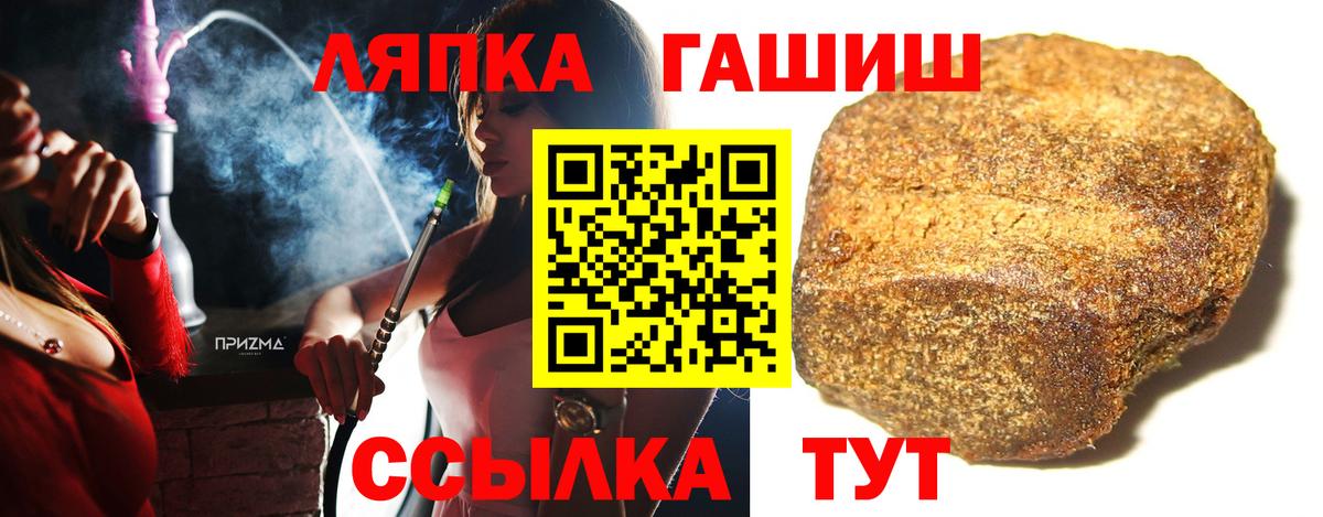 купить закладку  ГАШИШ индика сатива  Вход с VPN  Сердобск  ГАШИШ хэш 