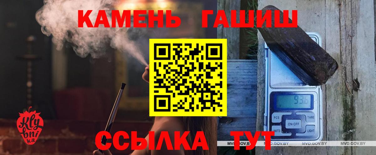 Гашиш гашик Сердобск