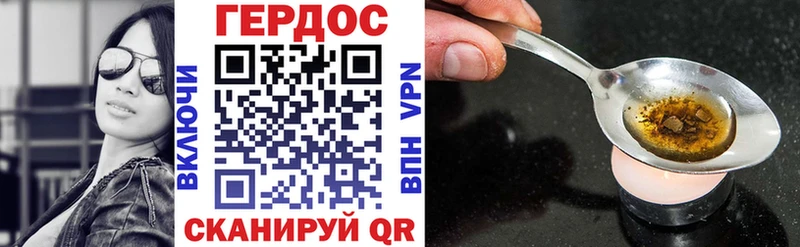 ГЕРОИН герыч  blacksprut ссылки  Сердобск 