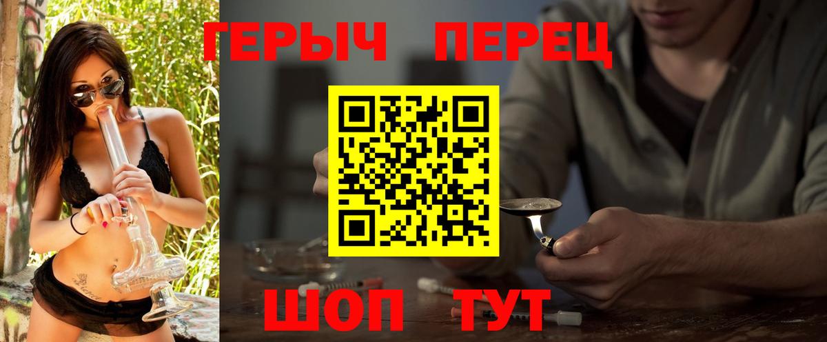 Сердобск  ГЕРОИН Heroin  Вход с VPN 