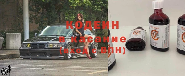 амфетамин Белоозёрский