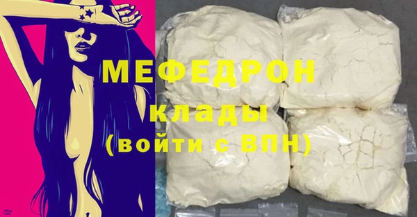 соль курить ск Беломорск