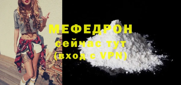 амфетамин Белоозёрский