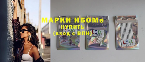 амфетамин Белоозёрский