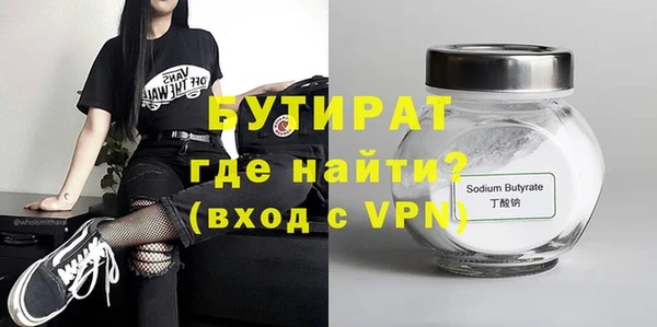дмт Белокуриха
