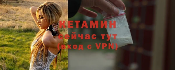 амфетамин Белоозёрский