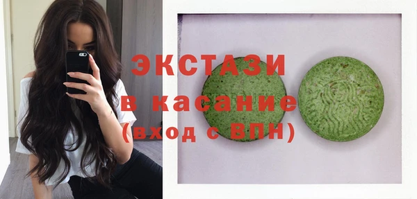 амфетамин Белоозёрский
