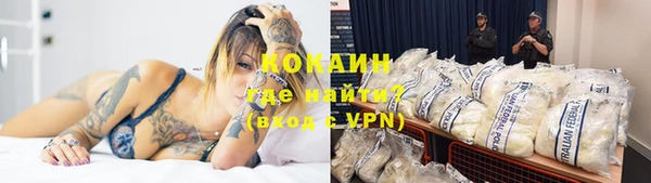 соль курить ск Беломорск