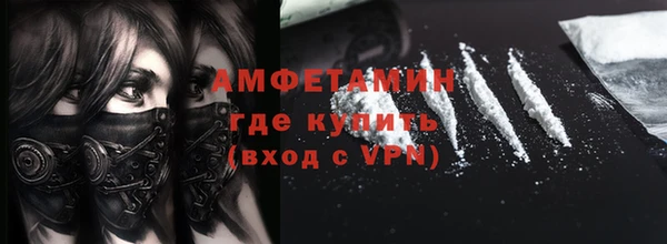соль курить ск Беломорск