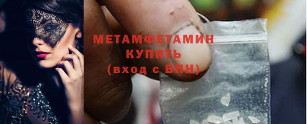 амфетамин Белоозёрский