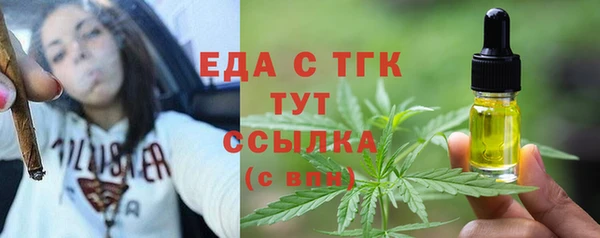 амфетамин Белоозёрский
