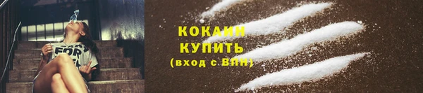 соль курить ск Беломорск