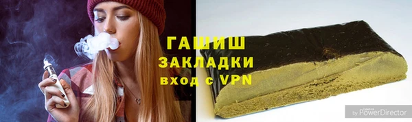 соль курить ск Беломорск