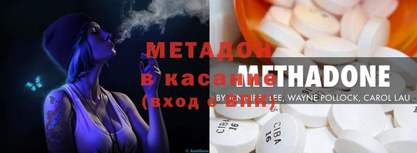 амфетамин Белоозёрский