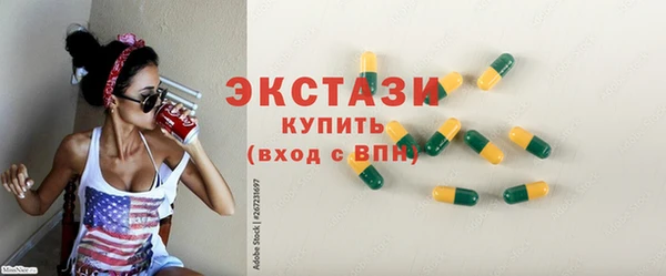 дмт Белокуриха