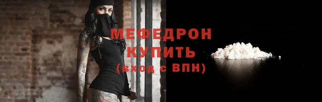соль курить ск Беломорск