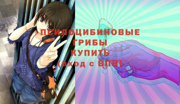 амфетамин Белоозёрский
