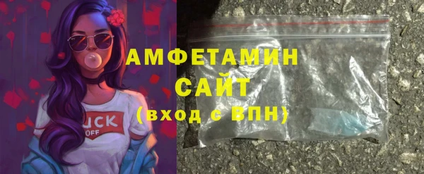 соль курить ск Беломорск