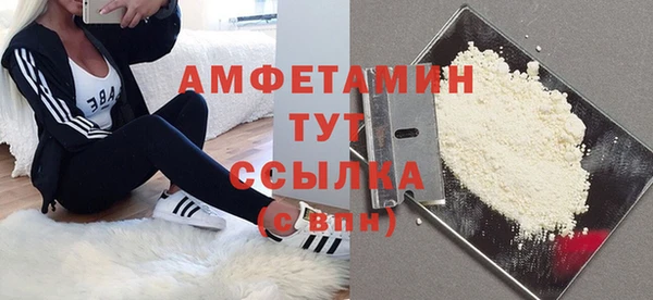 соль курить ск Беломорск