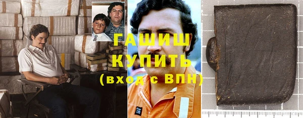 соль курить ск Беломорск