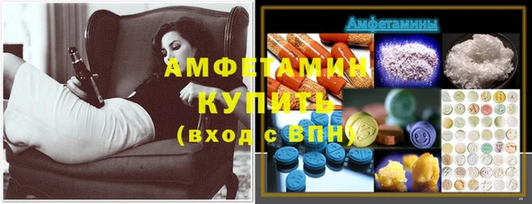 дмт Белокуриха