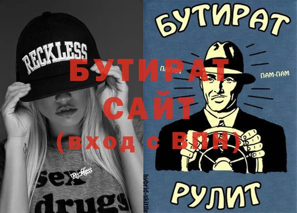 соль курить ск Беломорск