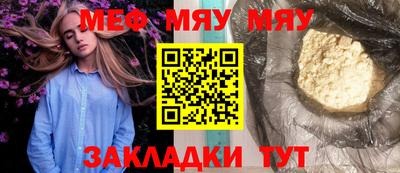 индика Первоуральск