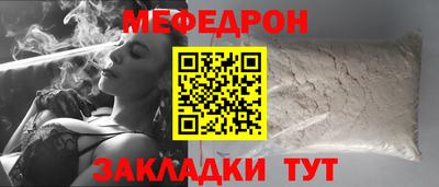 кристаллы Пенза