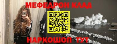кристаллы Пенза