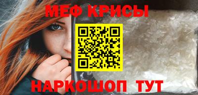 кристаллы Пенза