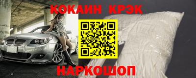 индика Первоуральск
