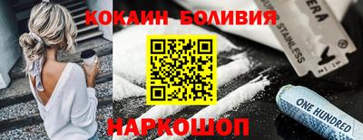 индика Первоуральск
