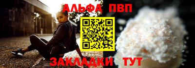 кристаллы Пенза