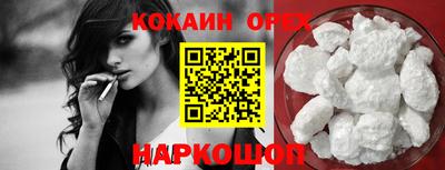 индика Первоуральск
