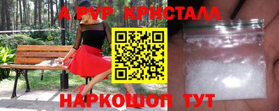 ALPHA-PVP Партизанск