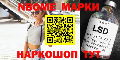 кристаллы Пенза