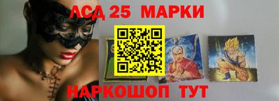 кристаллы Пенза