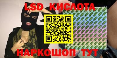 кристаллы Пенза