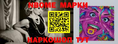 индика Первоуральск
