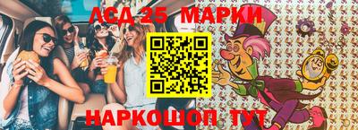 индика Первоуральск