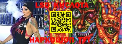индика Первоуральск